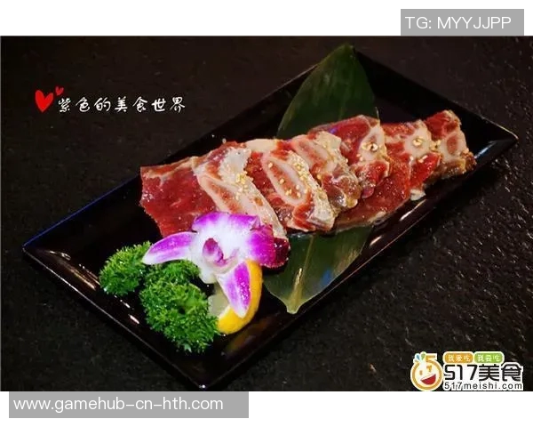 嫩牛足球堡：探索足球与美食的完美结合之旅